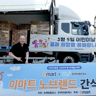 작은 정성이 모여, 어린이날을 더 특별하게 만들었습니다